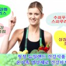 엔젤웰빙