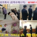 김해복음병원장례식장 이미지