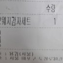 교촌치킨 서울용강점 이미지