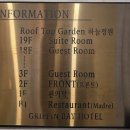 그리핀베이 | 부산 남포동 접근성 좋은 그리핀베이호텔 1박 이용후기