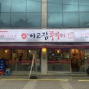 방배천로6-14 이미지