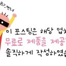 미소당광수발효떡