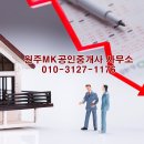 똘똘공인중개사사무소 이미지