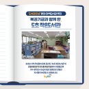 도초 작은도서관 이미지