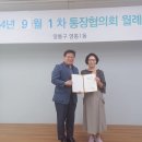 영통1동 행정복지센터 이미지