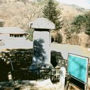 비로사진공대사보법탑비 이미지