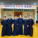 진검재검도관 이미지