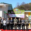 을지어린이집 이미지