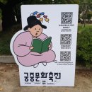 국악버라이티쇼 잔치 | 2025년 가을 궁중문화축전 <덕수궁 인문학 콘서트>