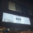 울산 달동 피자맛집 오오오에이(oooa) 내돈내산 솔직후기 (주차)