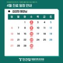 진건탑재활의학과의원 이미지