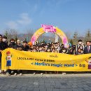 근화지역아동센터 이미지