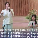 20260809(주)특송(이윤미 성도 가정) 이미지