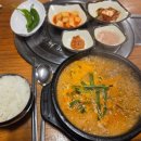 하복대수육국밥