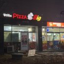 피자빅옥계인동점 이미지