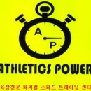 AP센터