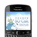 블랙베리마켓 이미지