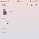 로즈카카오 이미지