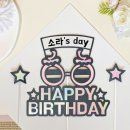레젤리에