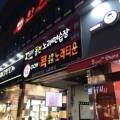 아이고동전노래연습장 이미지
