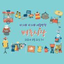 아그데 - 남양주시 | 아그데