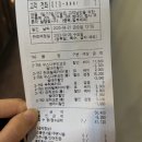 경동세탁소 이미지