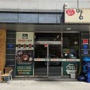 양푼갈비스토리 수송점 이미지
