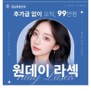 프라이즈피부과의원 이미지