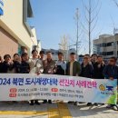 완산방-15 이미지