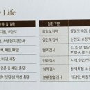 대전헬스케어의원 이미지