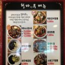 천마루 이미지