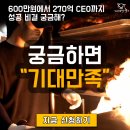기대만족 - 포항시 북구 칠성천길 58-1 | 기대만족