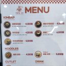 김밥집108 이미지