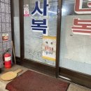 불티나직구