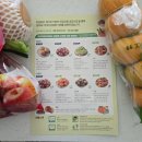 도농로24 | 아기 과일 ㅣ 가정보육 아기 건강과일 지원 사업 수령 후기