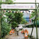 한지에 물들다 이미지