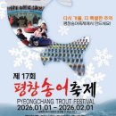 송어의꿈 이미지