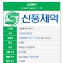 신풍제약안양 네이버블로그