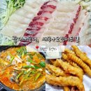 노량진 가성비 맛집 횟집 추천 노량진회센타 (광어+숭어 세트)