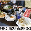 가마골바 이미지