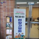 농촌활력과 2층 이미지