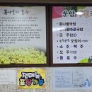 운암시장 이미지