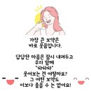 실버웃음코칭레크레이션 이미지