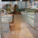 파리바게뜨서창로데오점