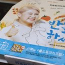 피자샵북구점 | &lt;울산배달음식&gt;반올림피자샵 울산북구점 화봉동배달가능. 포텐피자 배달주문 후기!!