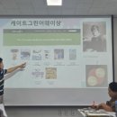 그림책지도사 3급 (자격증반) 이미지