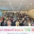 함월노인복지관 이미지