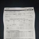 생생척척의원 | [내돈내산] 라이나 치아보험 크라운 청구 후기, 서류 누락 없이 한 번에 통과한 비결 (실제 진료기록부...