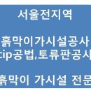 제일인력공사 이미지