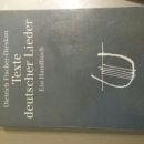 음악 무용을 만나다 테너 김세일의 겨울나그네 | 콜라보 M: 테너 김세일의 겨울 나그네 후기 (2017년 11월 11일 세종 M 씨어터)
